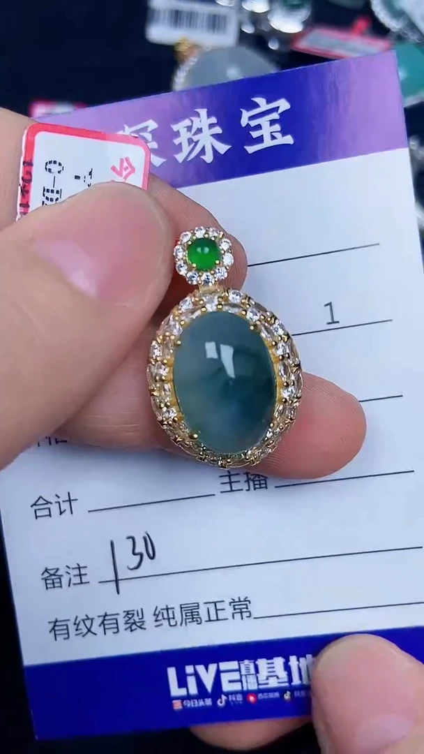 银S925镶嵌戒指翡翠1300