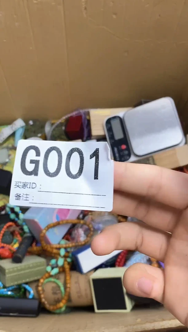 琉璃手工艺品二*瓷器杯子一物一拍1