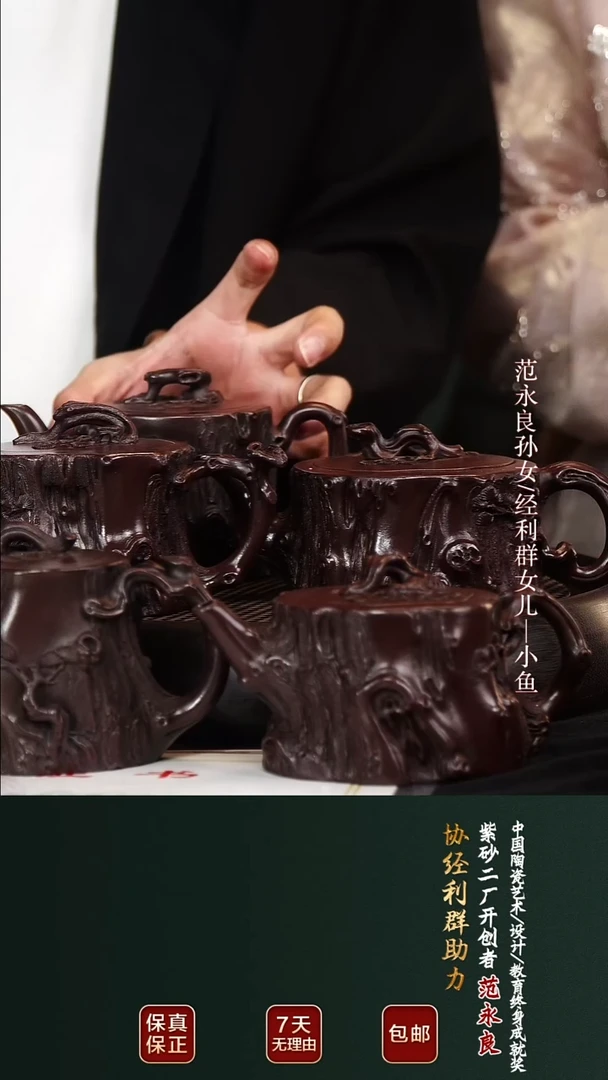 茶壶紫砂JLQ60松桩老紫泥五把