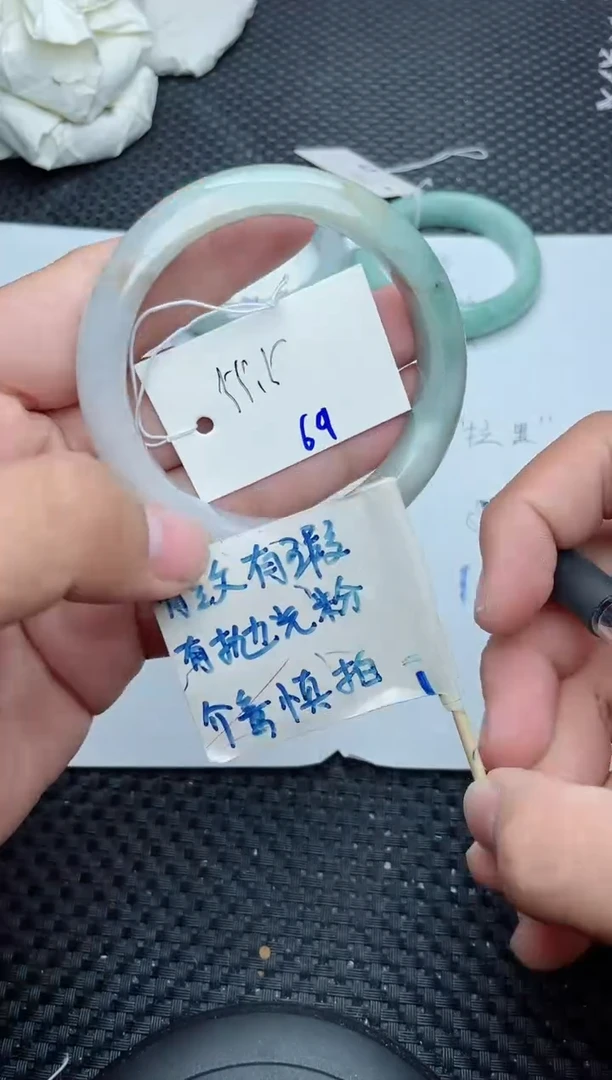 未镶嵌手镯翡翠69