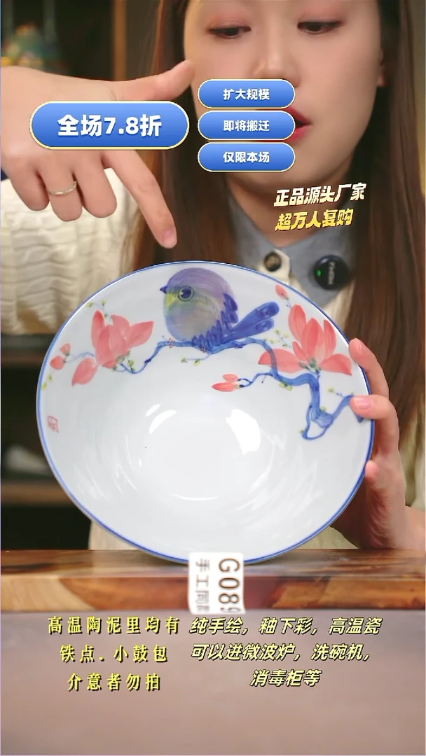 其他G089陶然集器瓷器