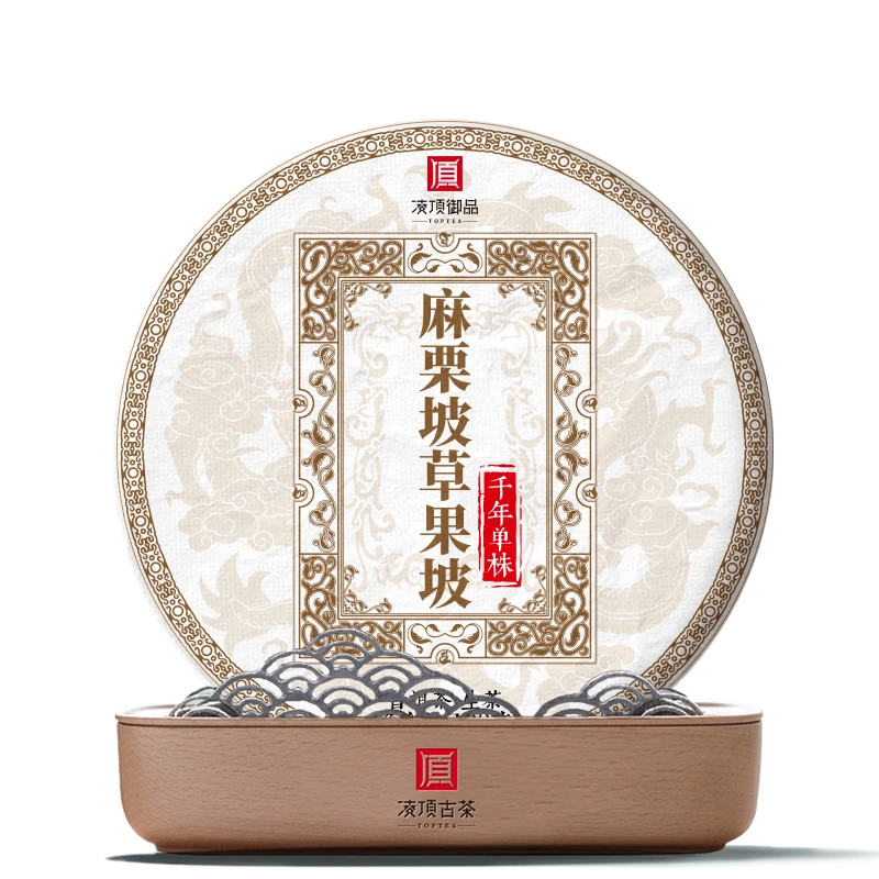 【凌顶御品】麻栗坡草果坡千年单株 普洱茶生茶饼100g/饼 2024年