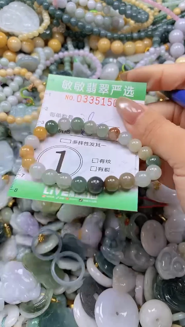 颈饰未镶嵌翡翠闪购0335150