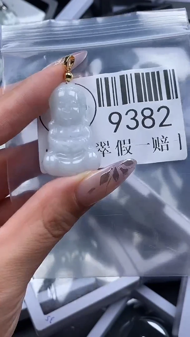吊坠(不含链)未镶嵌翡翠9382