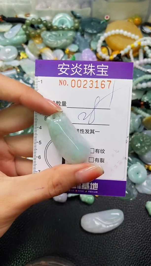 颈饰未镶嵌翡翠闪购0023167