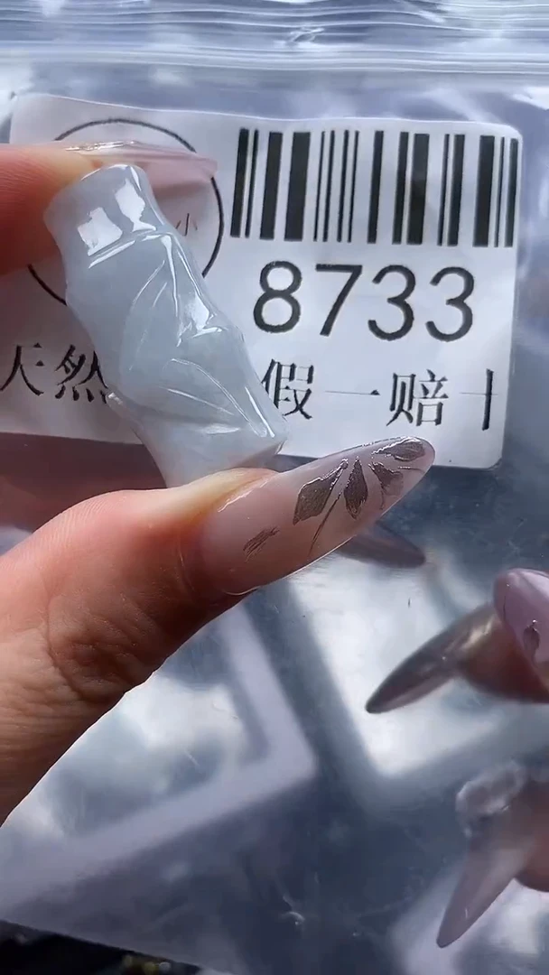 吊坠(不含链)未镶嵌翡翠8733