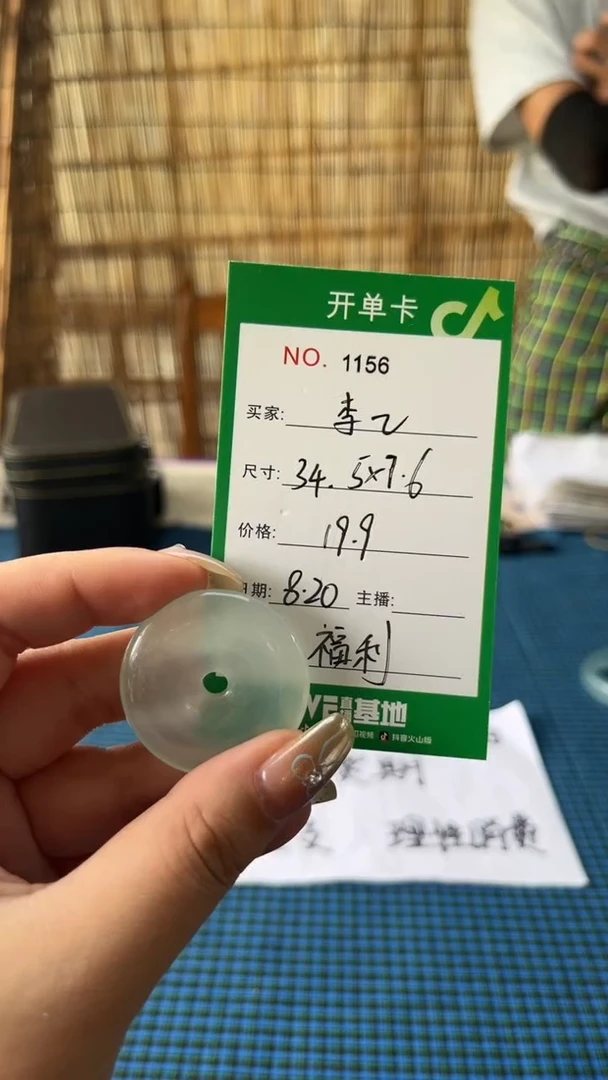 珐琅非金属李*玉见手镯甄选