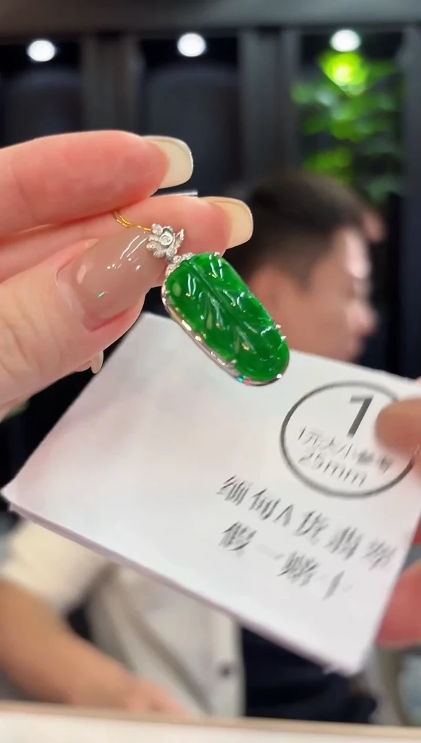 吊坠(不含链)18K金镶嵌翡翠 缅料A货/支持复检/一件