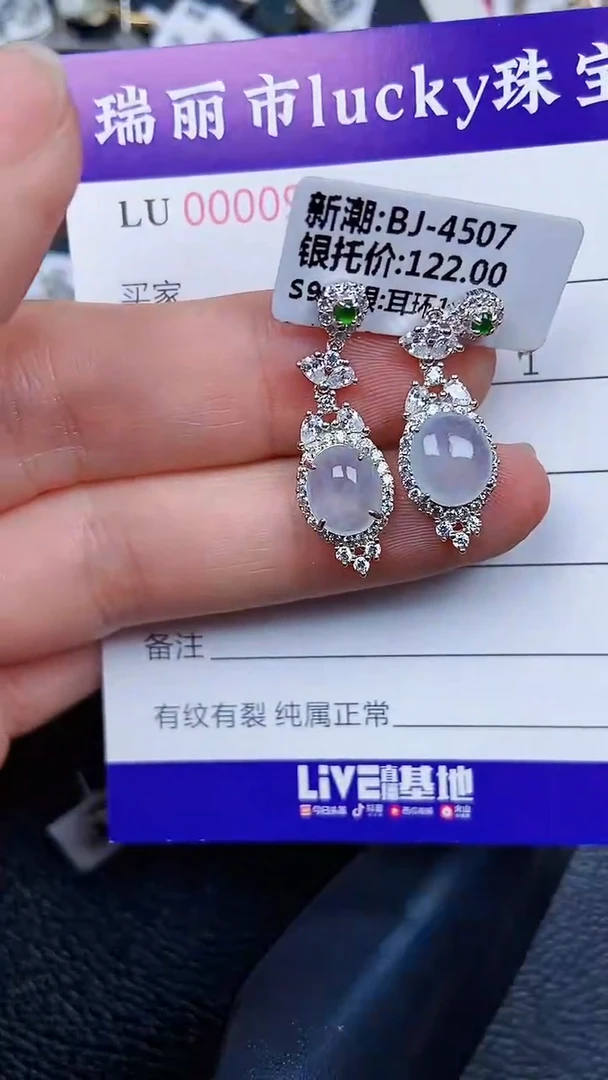颈饰银S925镶嵌翡翠0951