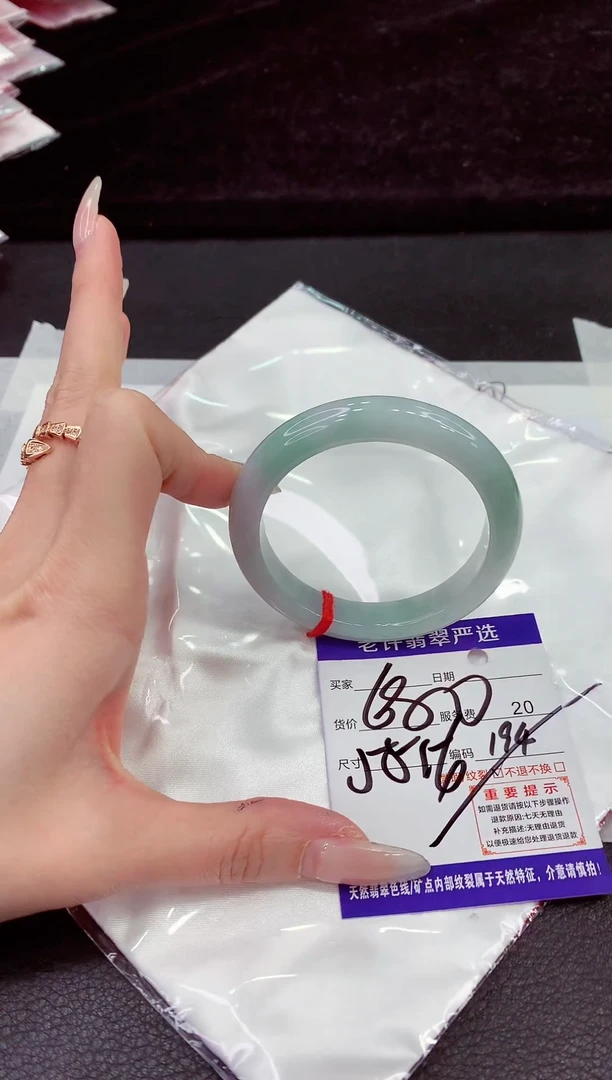 未镶嵌手镯翡翠1111111111111