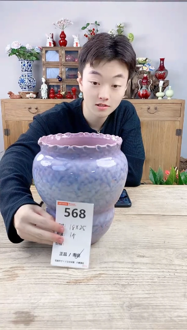 小玩子花盆直播号568