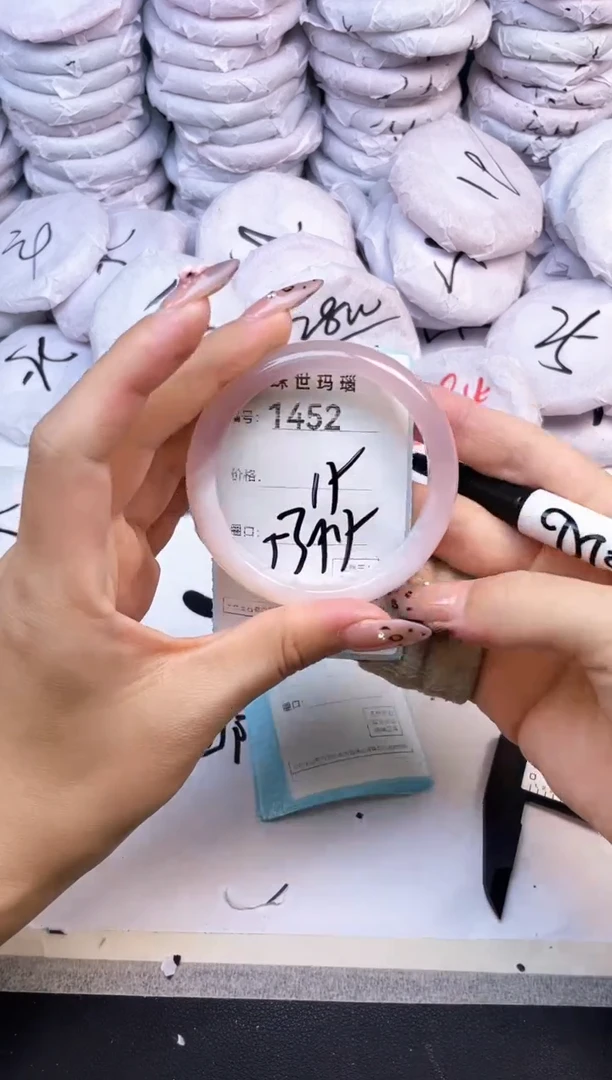 玛瑙/玉髓手镯未镶嵌1452