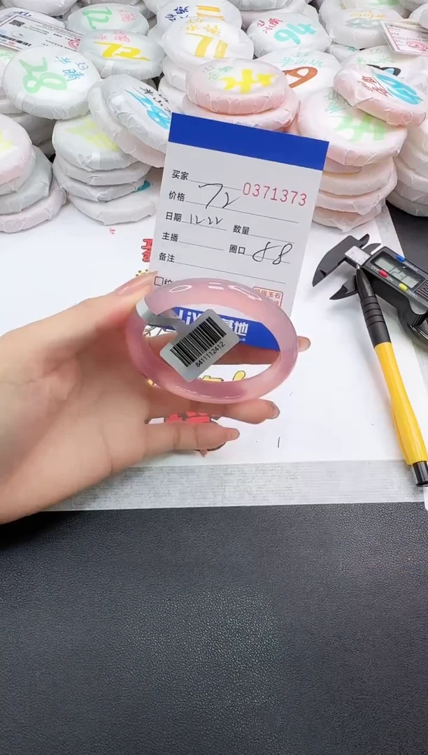 手镯玛瑙/玉髓未镶嵌1373