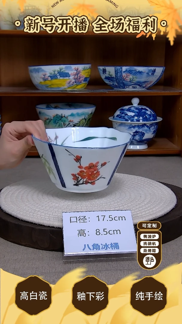 盘【陶源造】景德镇手绘釉下彩陶瓷餐具