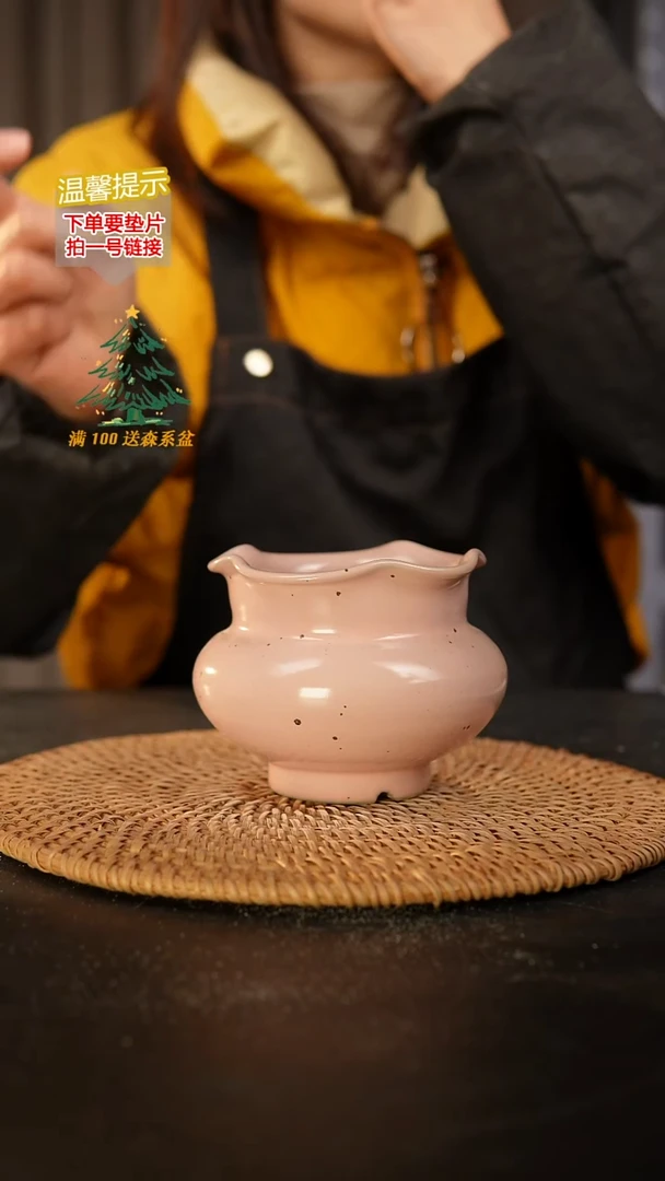 瓷片 内口径约7  外高约9