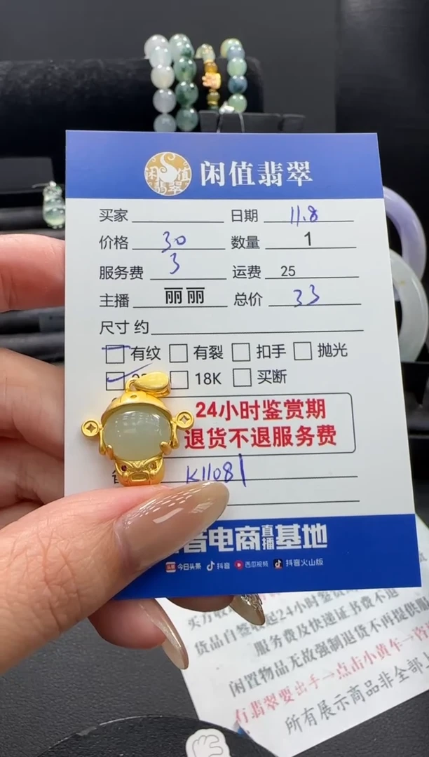 吊坠(不含链)银S925镶嵌和田玉和田玉吊坠