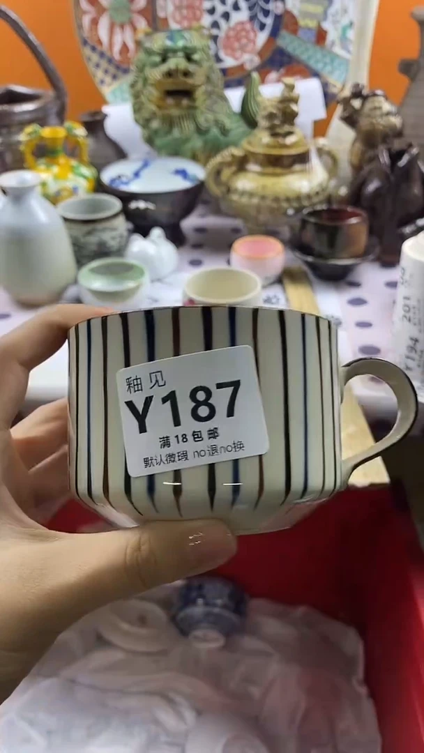 瓷片越*默认微瑕，谨慎参拍187