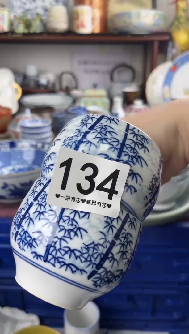 瓷片134...............
