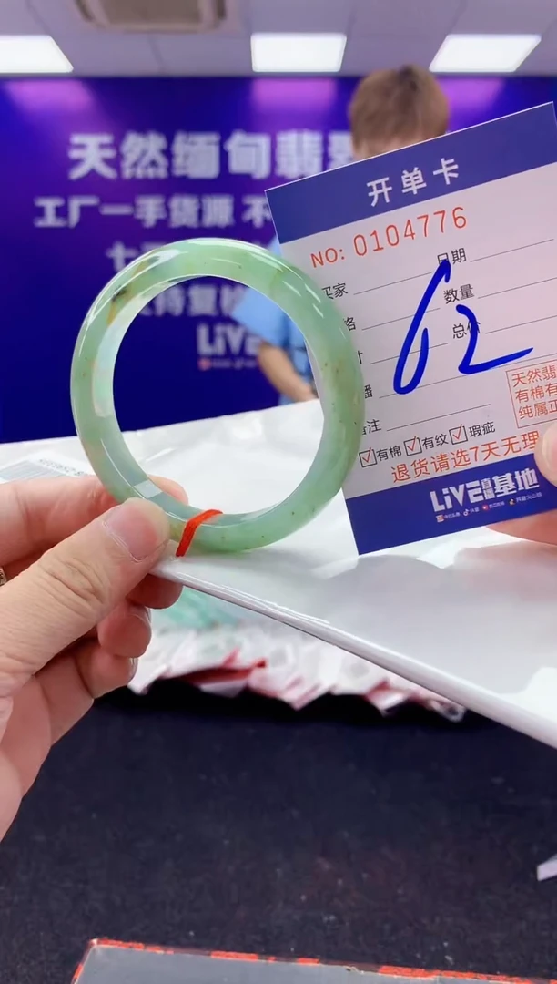 未镶嵌手镯翡翠AAAAAAAAAAAA3333