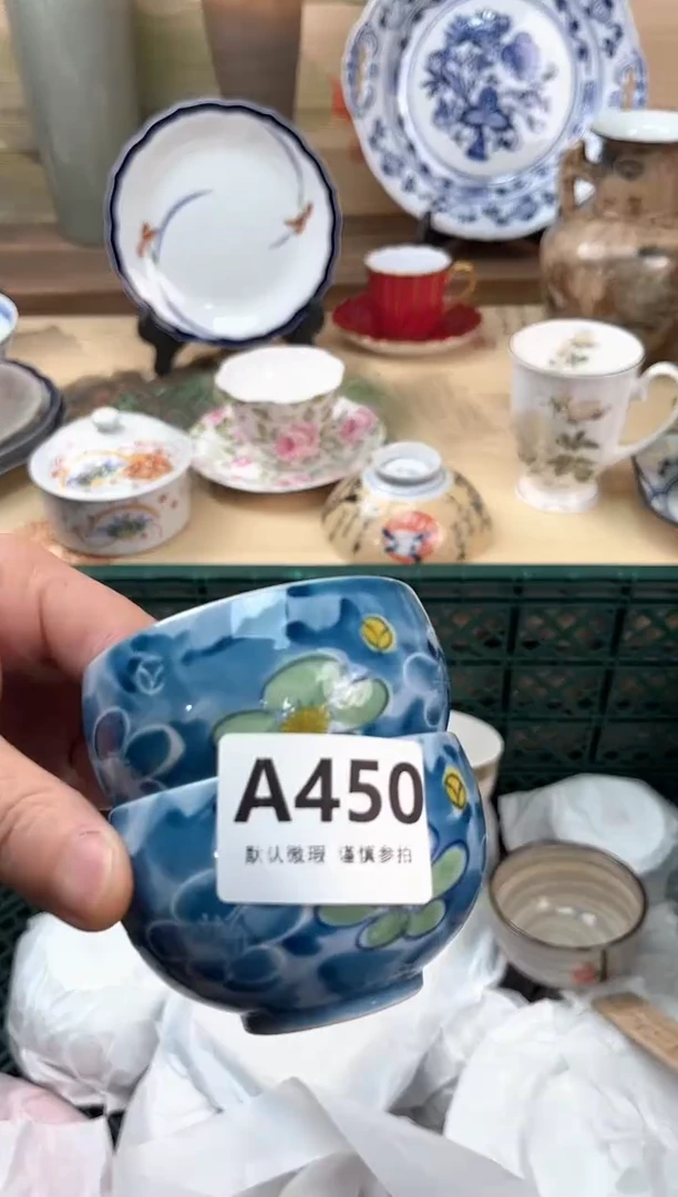 瓷片蝴**儀450