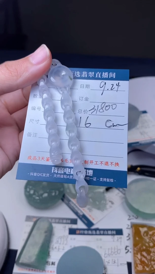 未镶嵌定制翡翠手链