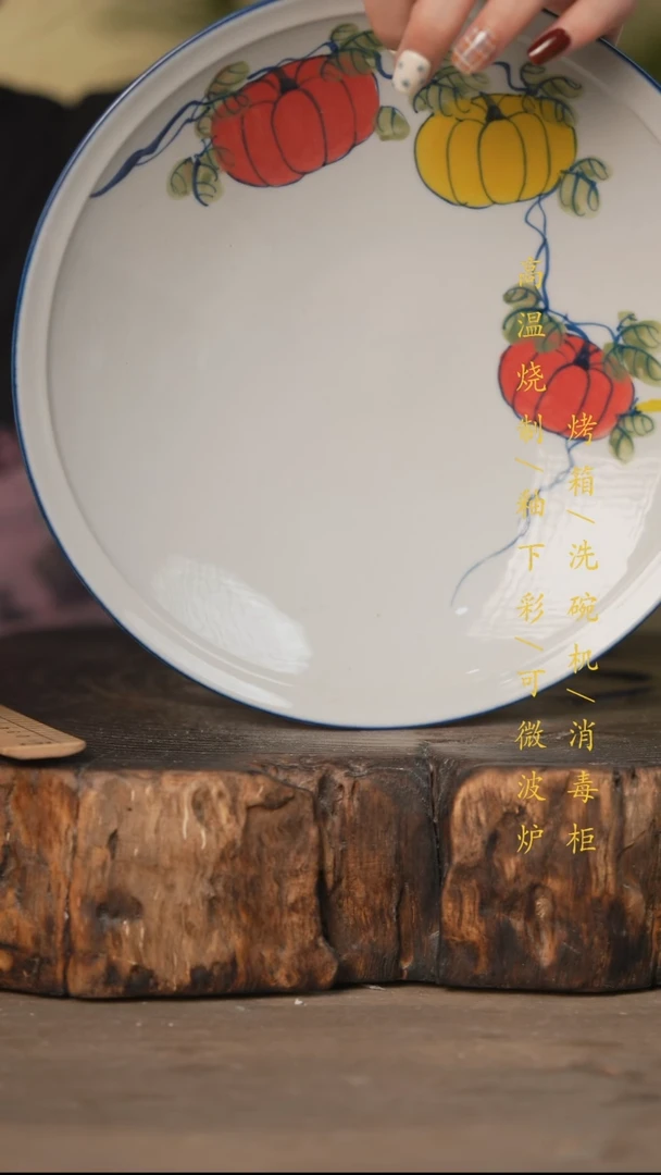 瓷片景德镇高温釉下彩可微波烤箱洗碗机