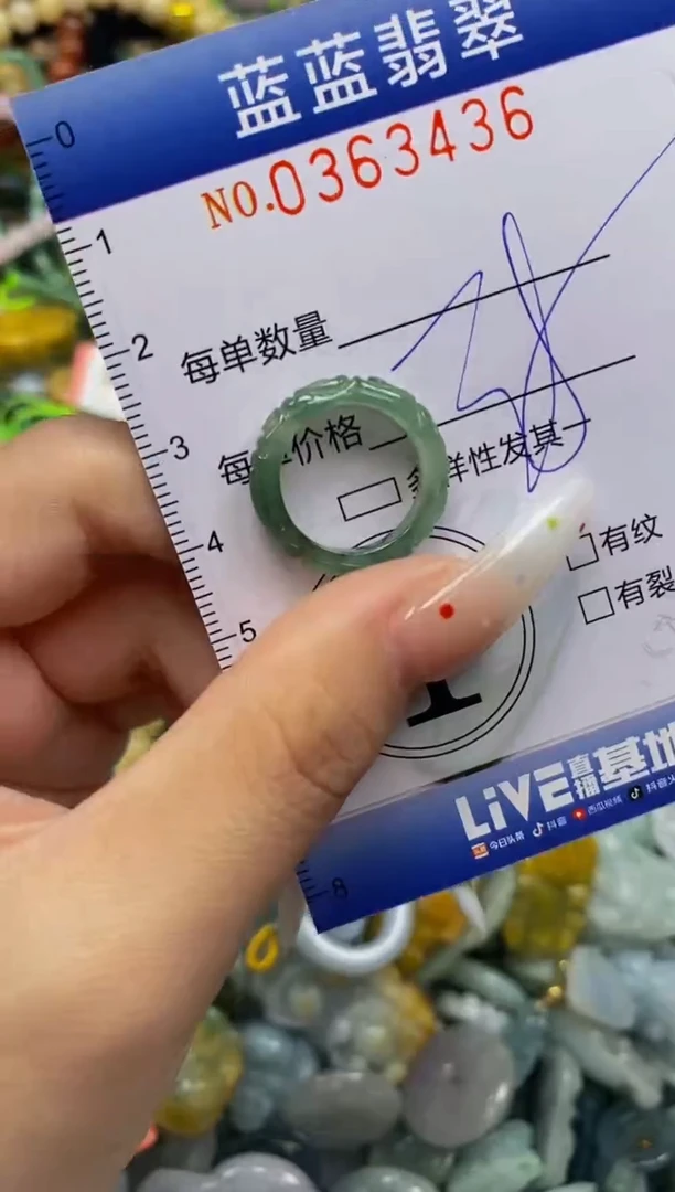 颈饰未镶嵌翡翠闪购0363436