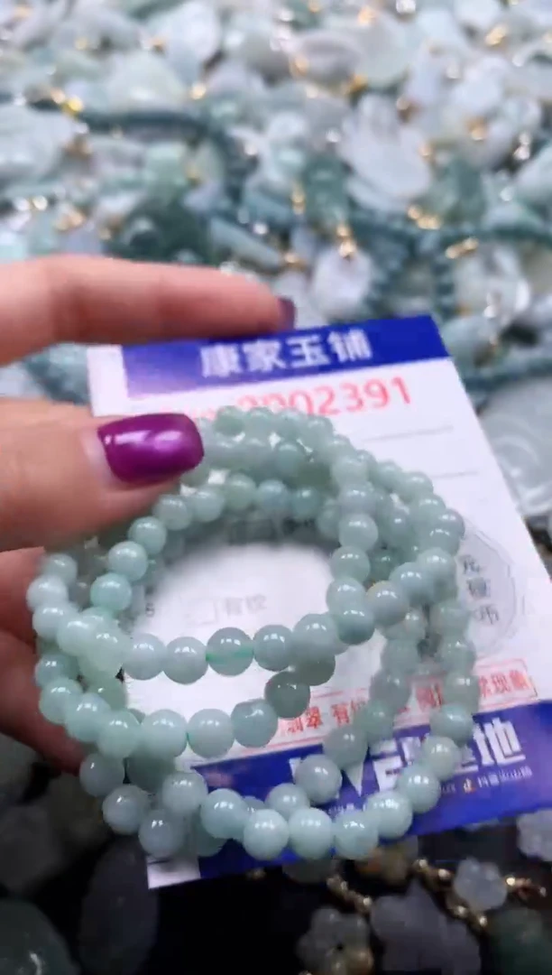 颈饰未镶嵌翡翠2391