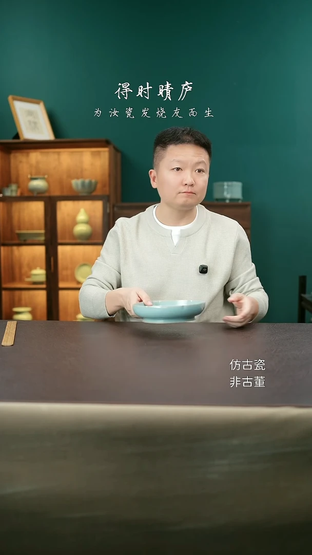 其他汝官窑大葵口洗29