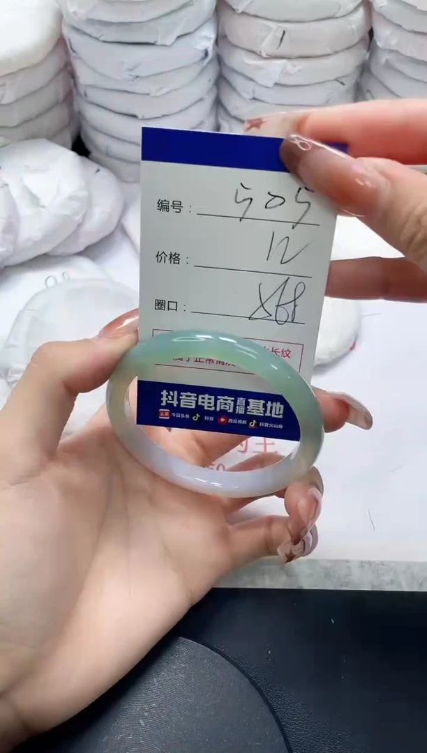 未镶嵌手镯玛瑙/玉髓505