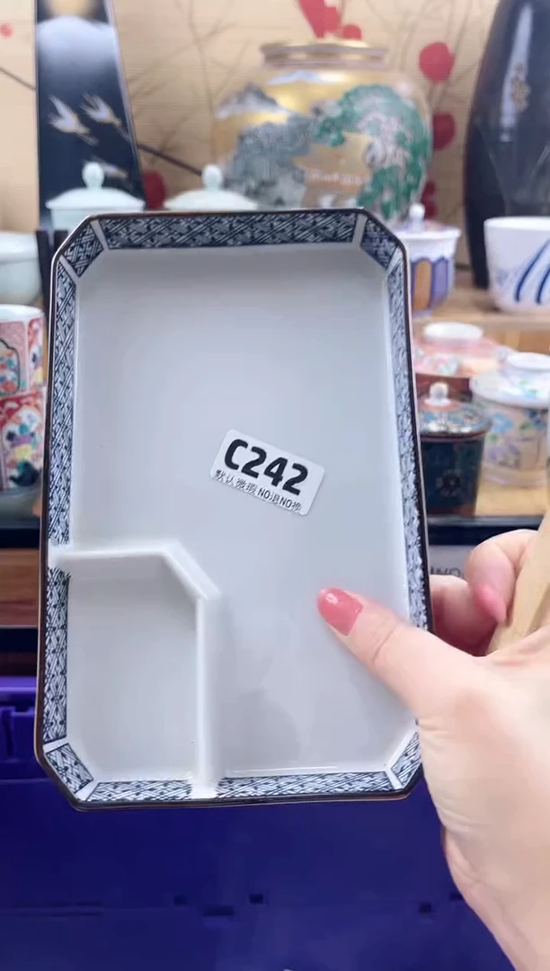 ?***好==============c242
