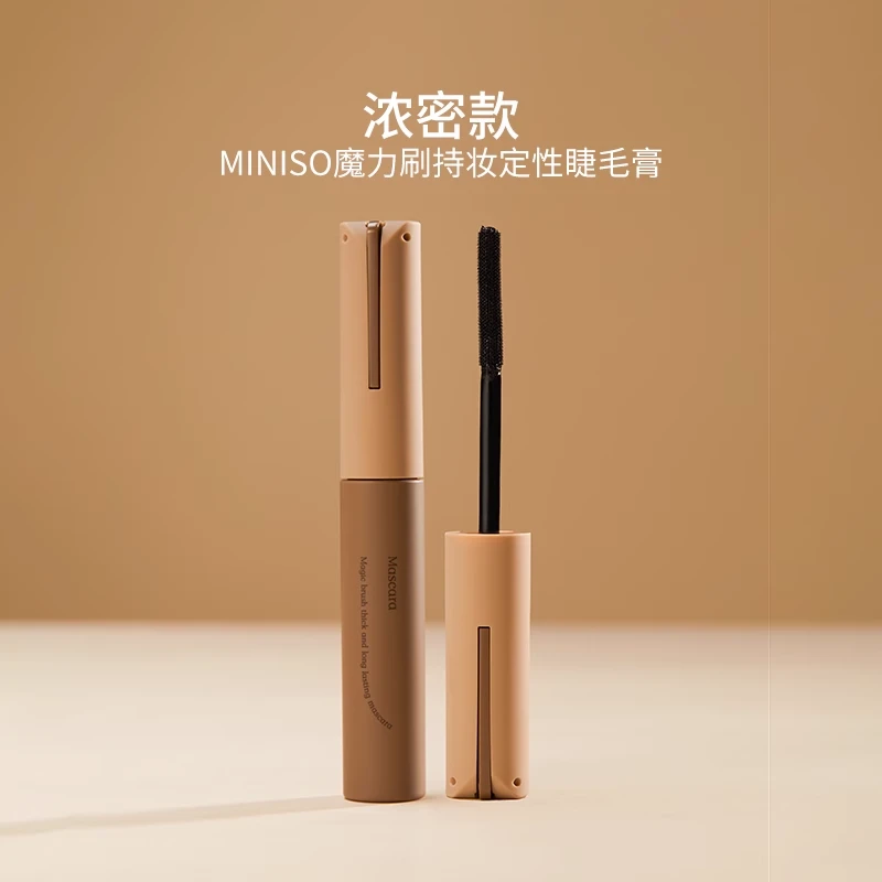 【专属】名创优品名创优品魔力刷卷翘定型睫毛膏不脱妆睫毛清补凉MZ