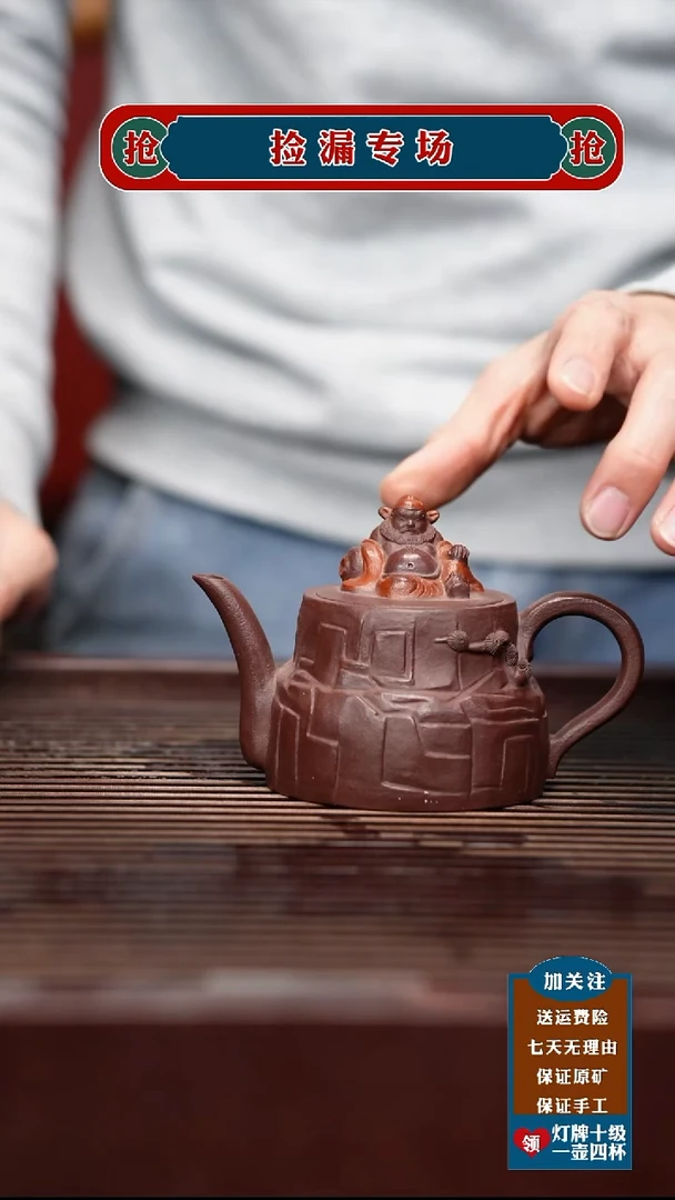 茶杯紫砂宜兴原矿紫砂壶