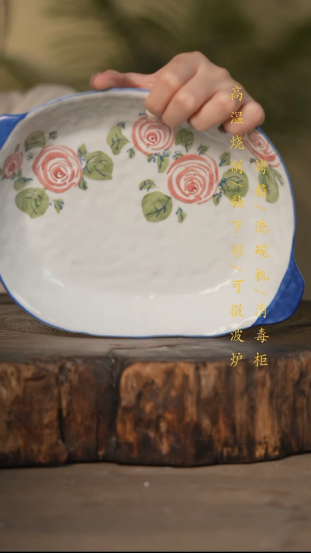 瓷片景德镇高温釉下彩可微波烤箱洗碗机