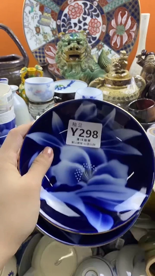 瓷片麦**团默认微瑕，谨慎参拍298
