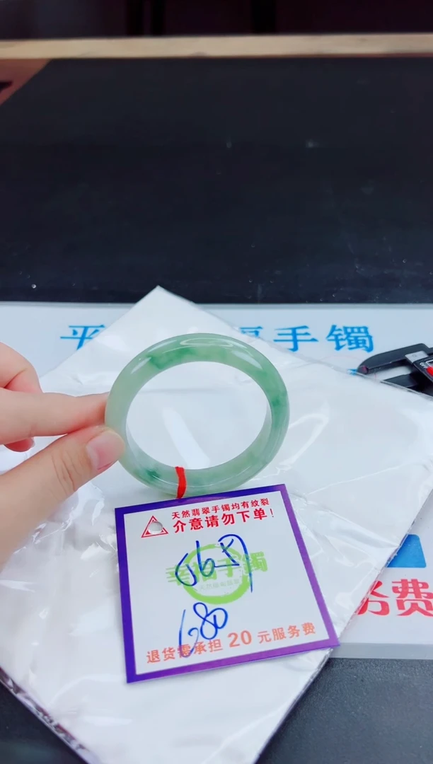 未镶嵌手镯翡翠天然缅甸翡翠A货！A货！A货！A货！A货！