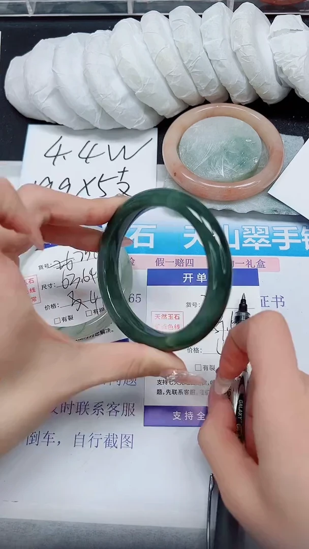 【闪购商品】石英质玉手镯未镶嵌A259-59/60