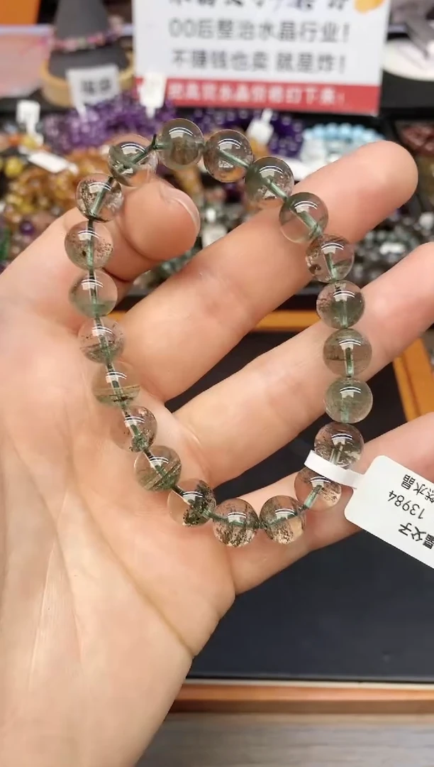 【闪购商品】水晶手串未镶嵌A31 绿幽灵 9mm