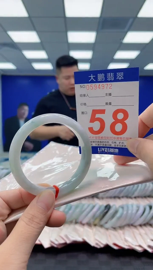 未镶嵌手镯翡翠AAAAAAAAAA
