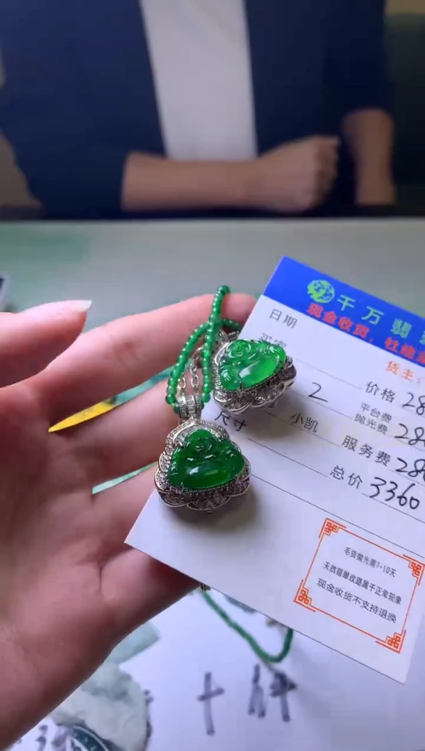 颈饰合金翡翠传**人净货-