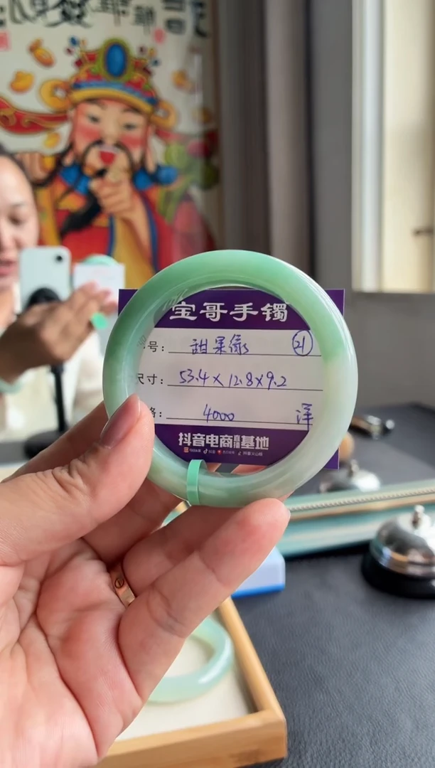 翡翠手镯未镶嵌翡翠手镯 21