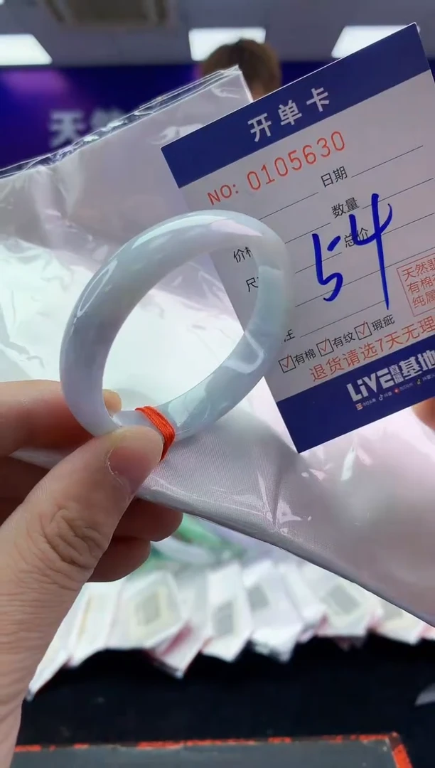 未镶嵌手镯翡翠AAAAAAAAAAAA
