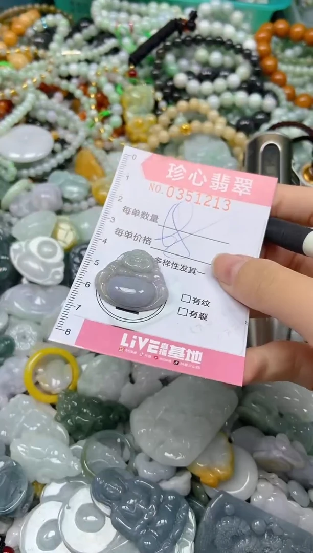 颈饰未镶嵌翡翠闪购0351213