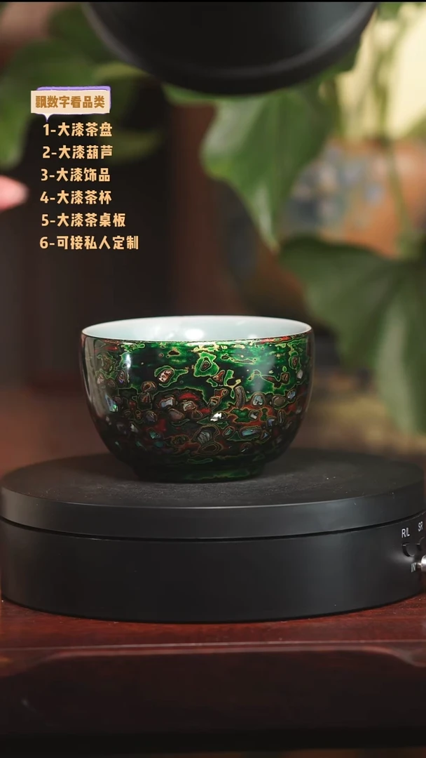 绿色龙泉清瓷杯大漆工艺
