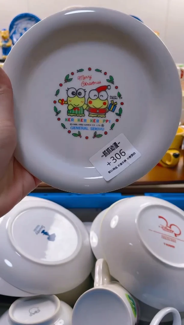 【闪购商品】瓷片306满20包邮发货海外瓷器默认瑕疵