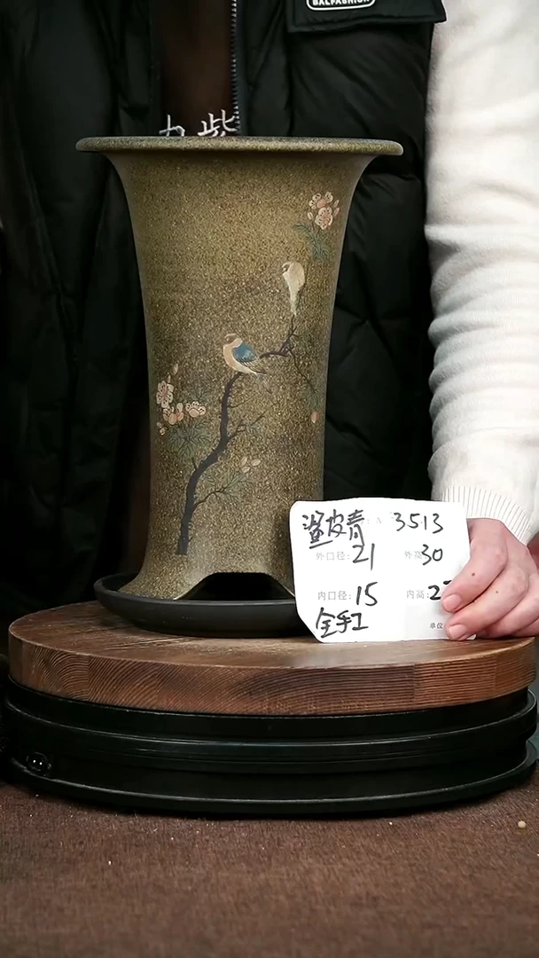 紫砂花盆花卉园艺3513+Z