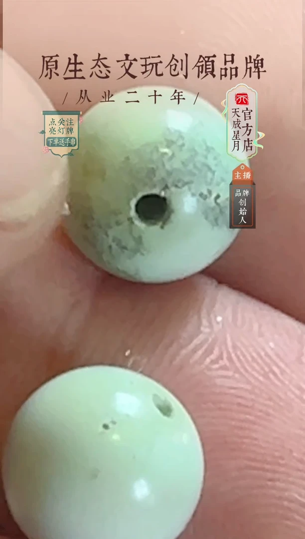 无非金属9.6mm一对