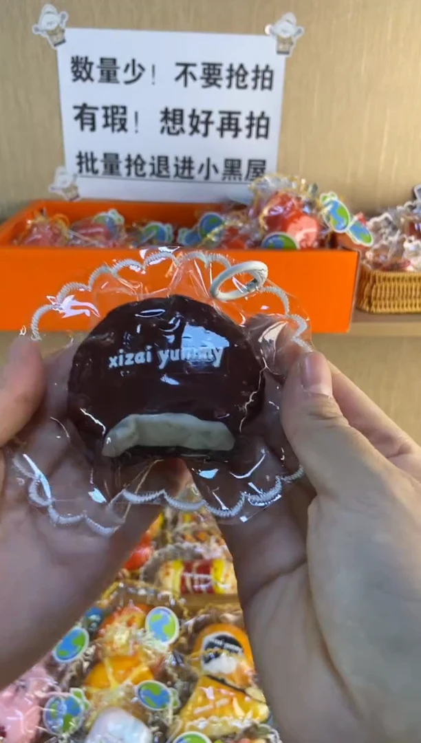 胶制薄脆袋【梦龙一口派】脱模瑕