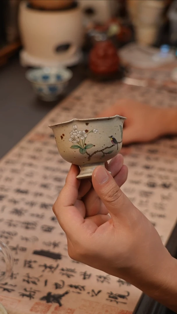 不才高足主人杯花口