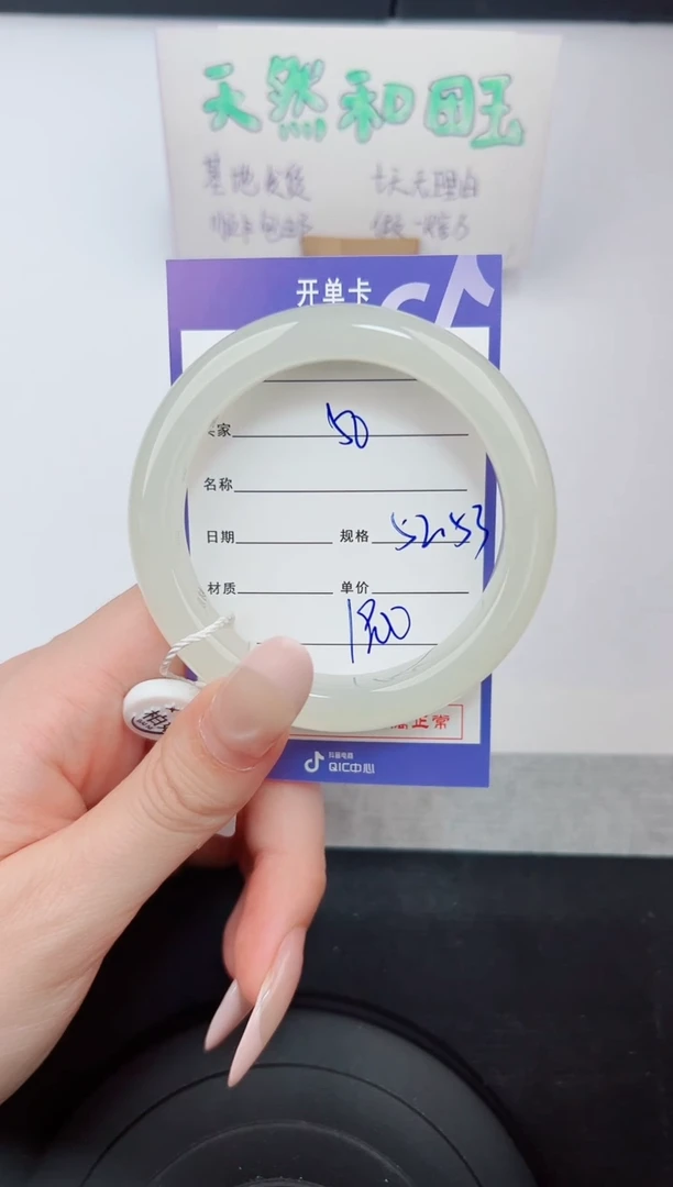 和田玉手镯未镶嵌50钰涧微色差T5